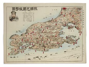 (RUSSO-JAPANESE WAR.) Ryojun Hoi Kogeki Zu (Map and View of Attack on Ryojun).